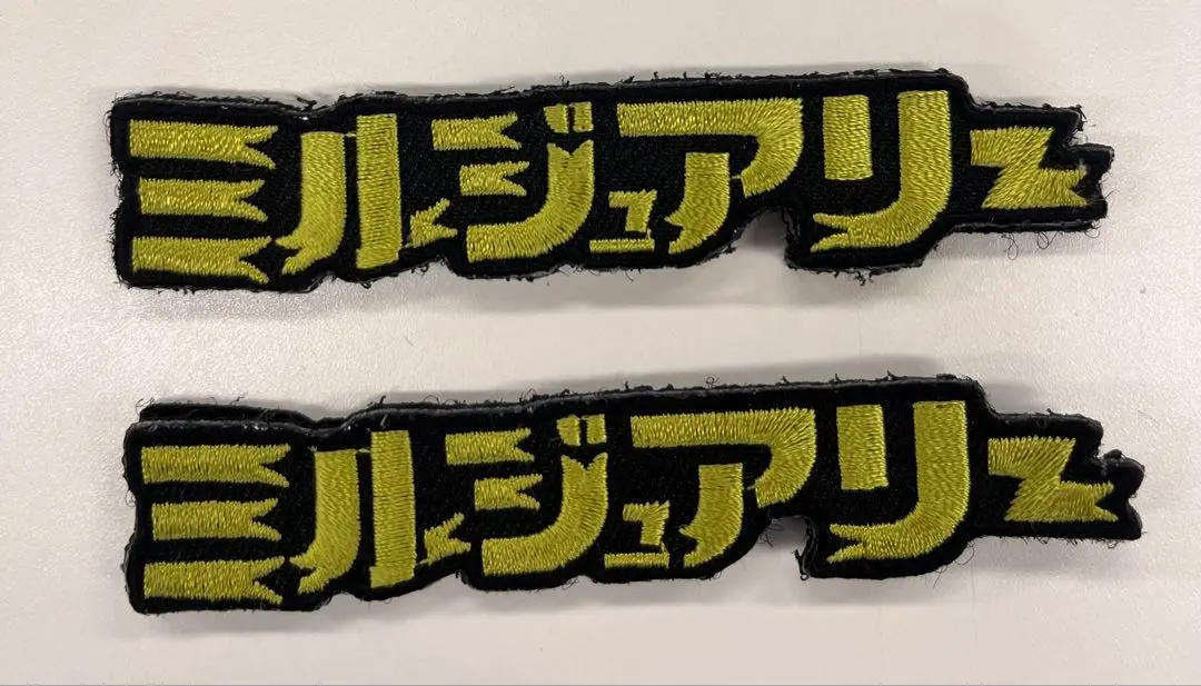 2026年最新】トランクゼロ ワッペンの人気アイテム - メルカリ