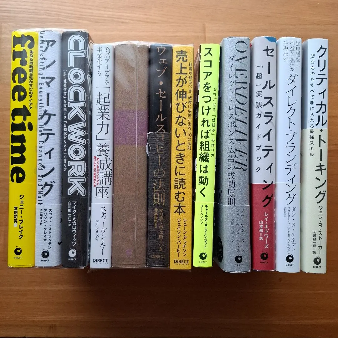 2026年最新】ダイレクト出版 セールスライティングの人気アイテム