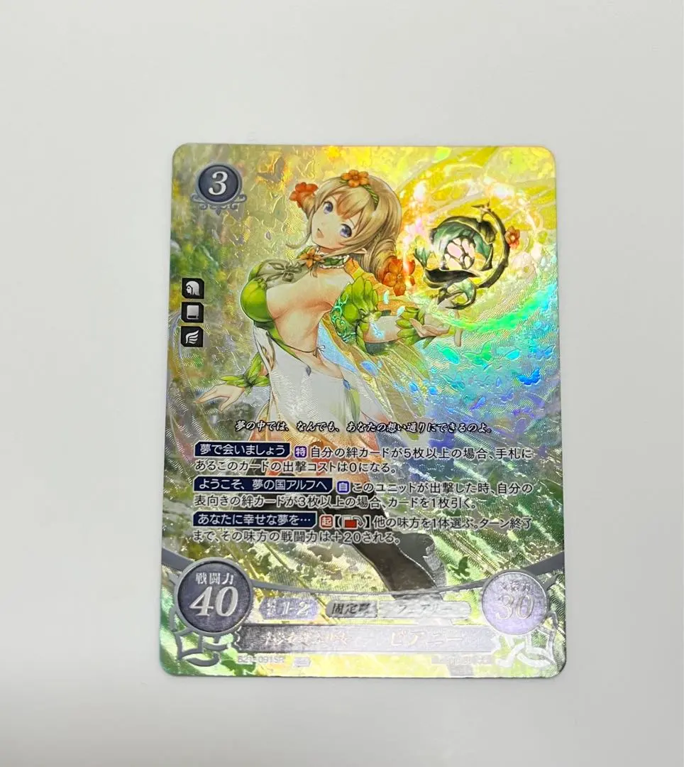 2026年最新】ピアニー サイファの人気アイテム - メルカリ