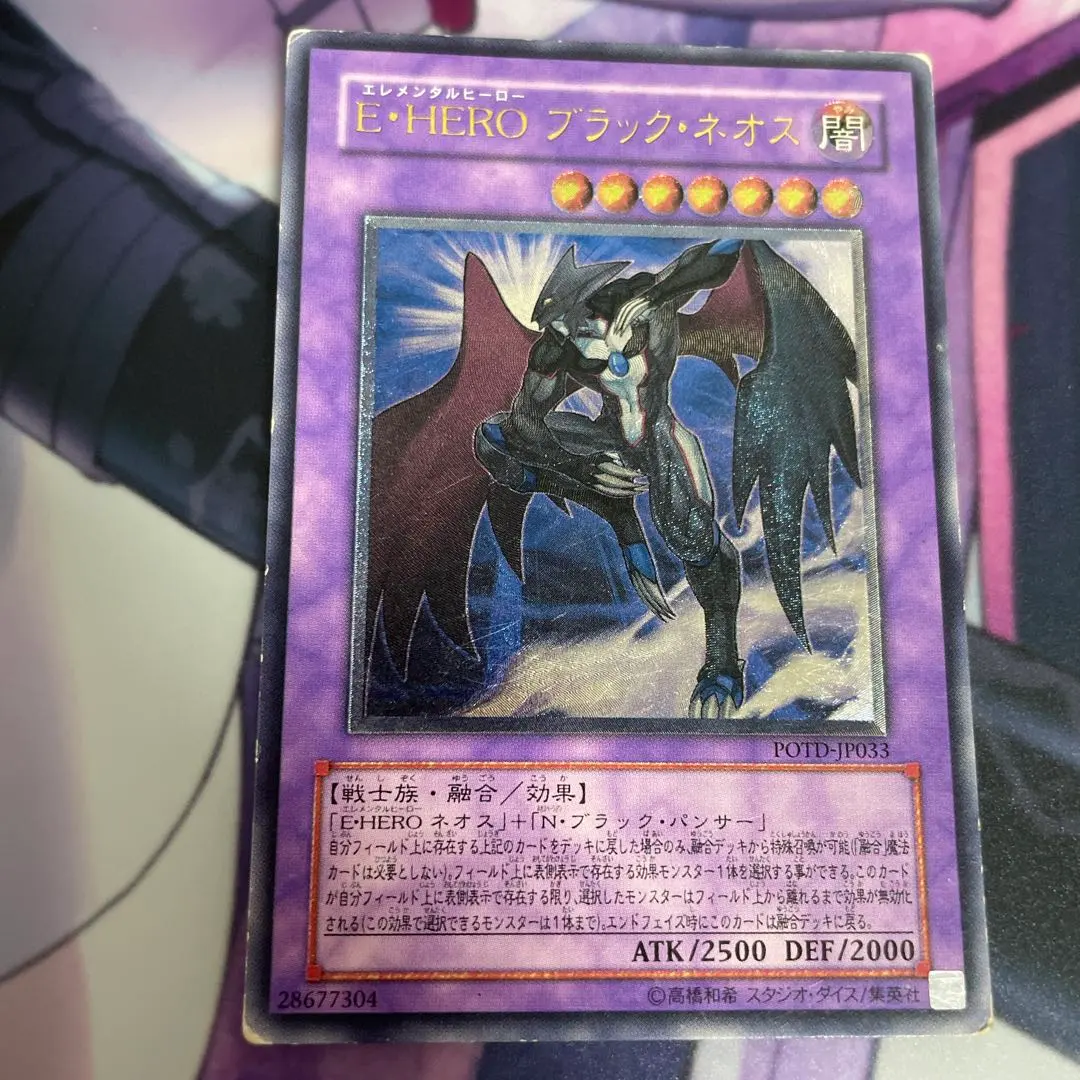 2026年最新】ブラックネオス レリーフの人気アイテム - メルカリ