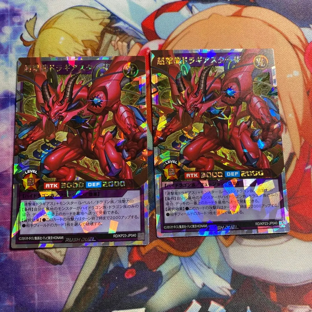 2026年最新】ドラギアス オーバーラッシュの人気アイテム - メルカリ