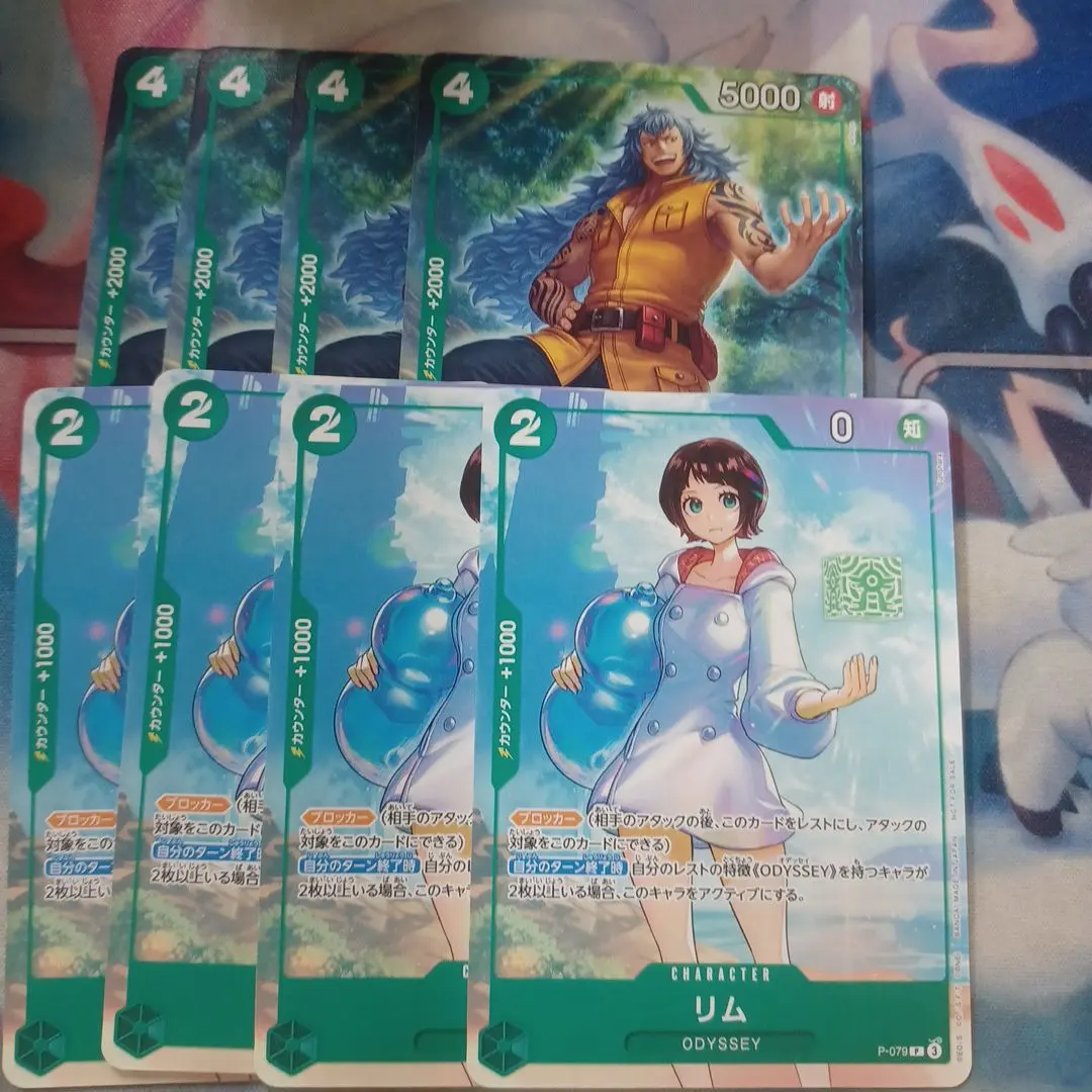 2026年最新】アディオ プロモの人気アイテム - メルカリ