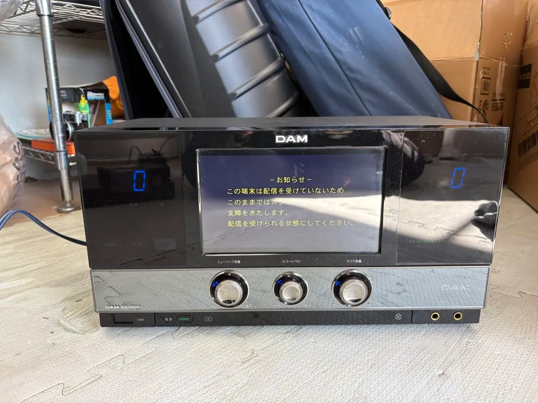 2026年最新】dam-xg5000の人気アイテム - メルカリ