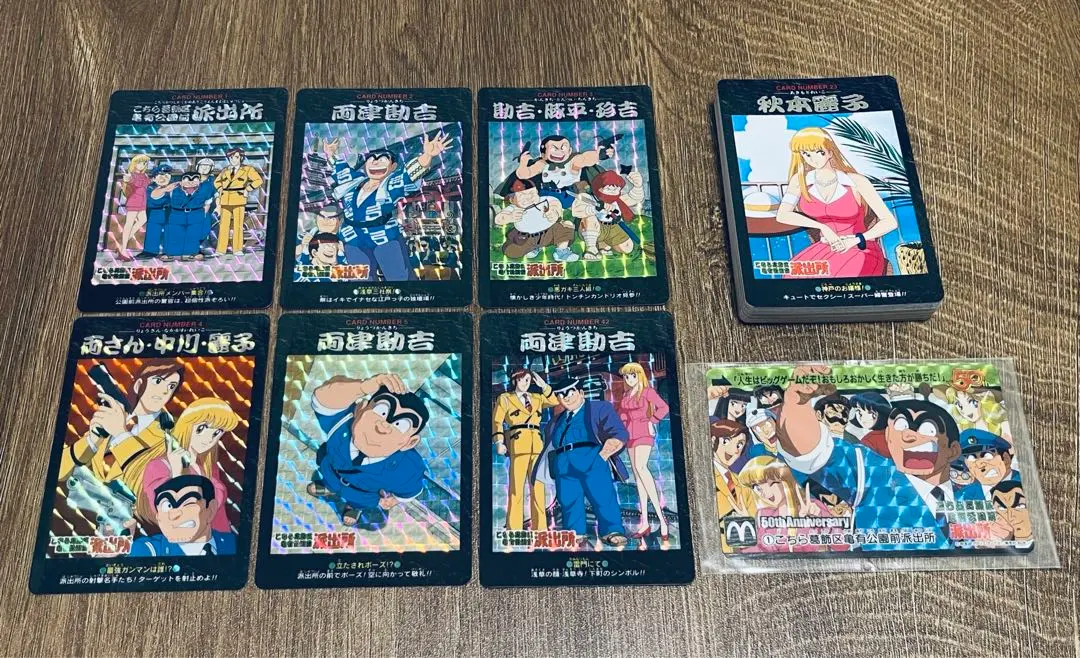 2026年最新】こち亀 カードダスの人気アイテム - メルカリ