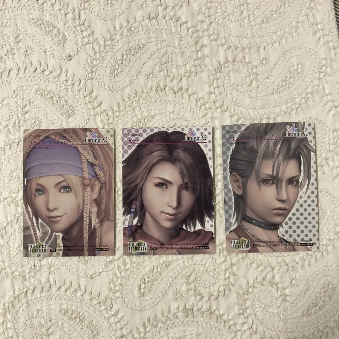 2026年最新】ファイナルファンタジー パインの人気アイテム - メルカリ