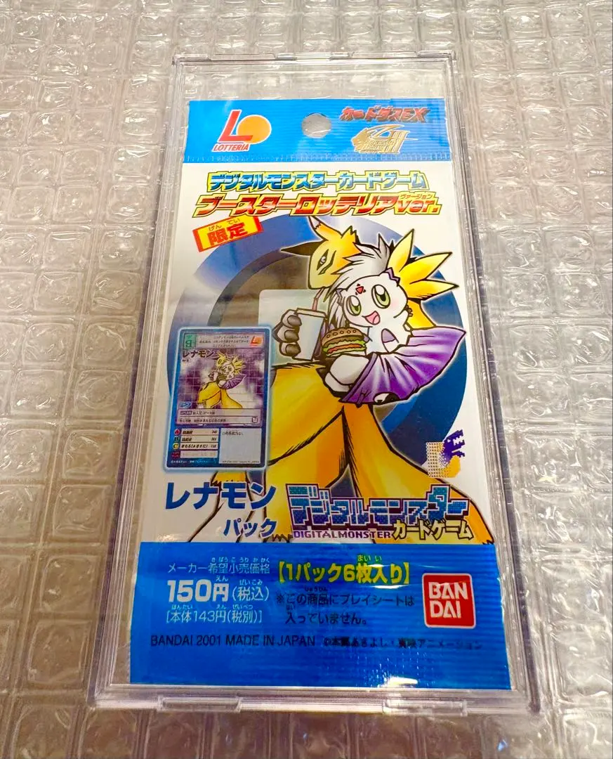 2026年最新】ロッテリア デジモンの人気アイテム - メルカリ