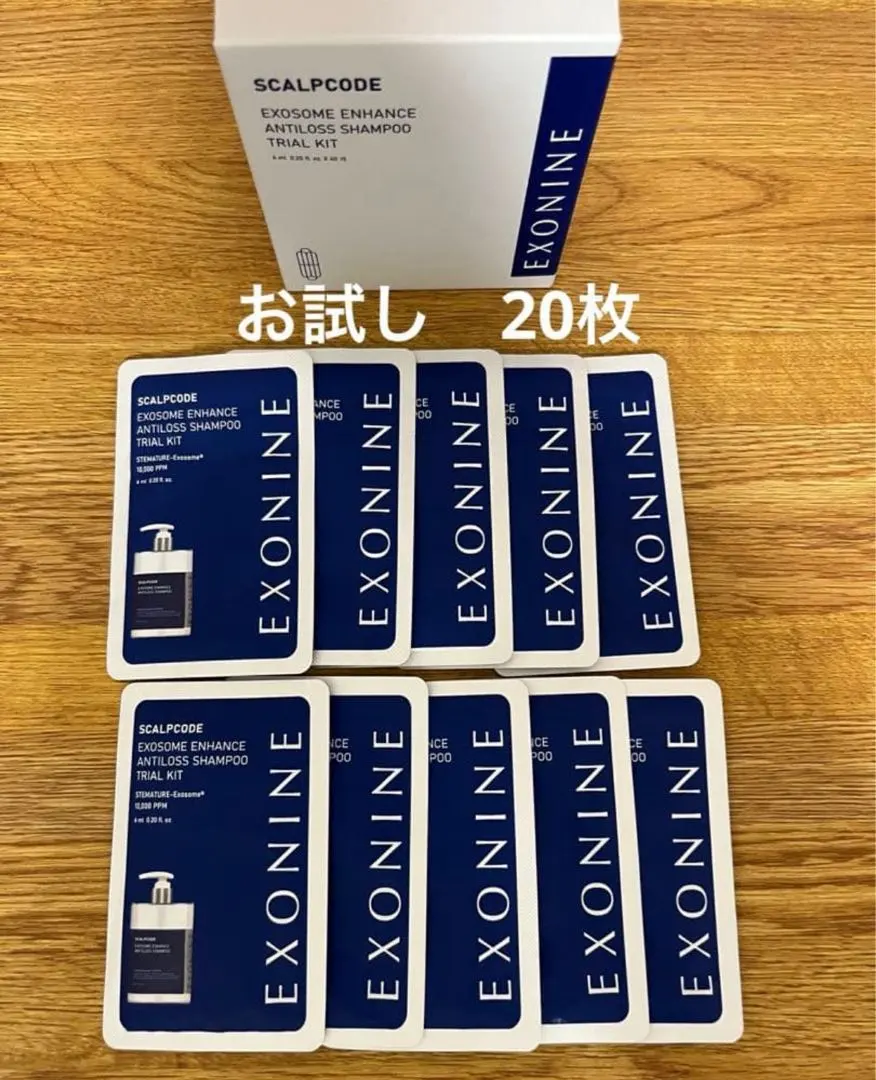 2026年最新】エクソナインスカルプコードの人気アイテム - メルカリ