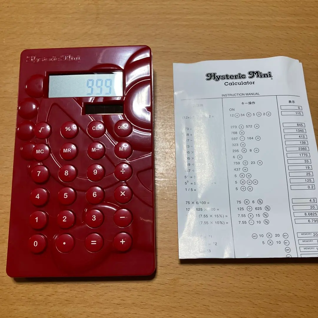 2026年最新】遊戯王 電卓の人気アイテム - メルカリ