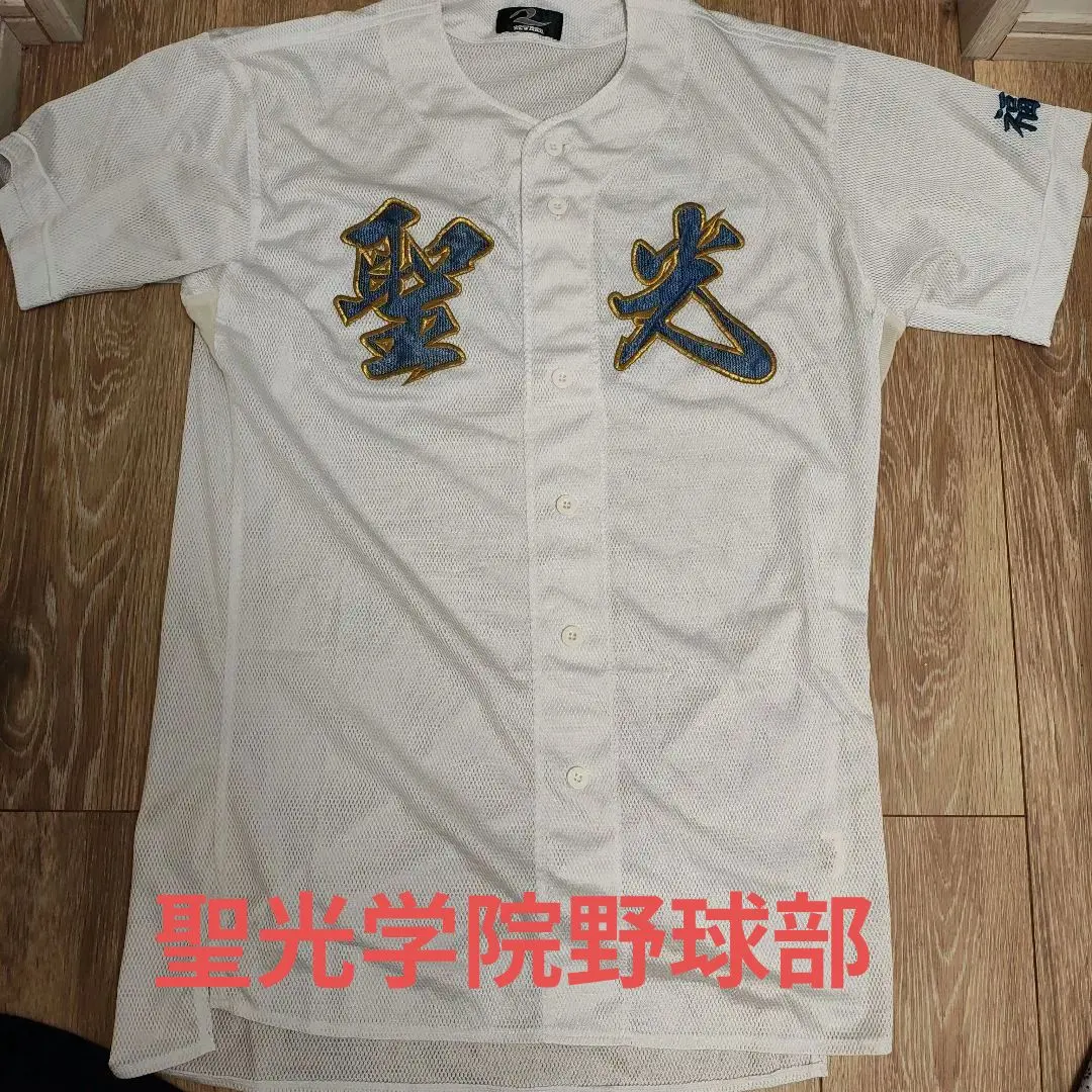 2026年最新】聖光学院 野球の人気アイテム - メルカリ