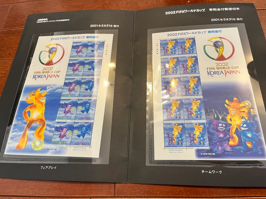 2026年最新】ワールドカップ サッカー 切手の人気アイテム - メルカリ