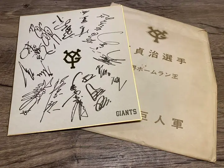 2026年最新】巨人 サイン 寄せ書きの人気アイテム - メルカリ