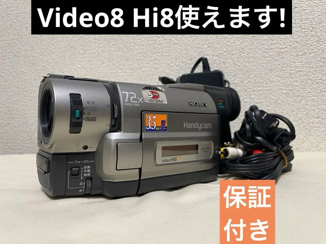 2026年最新】SONY ソニー CCD-TRV90 ビデオカメラ Hi8(中古品)の人気