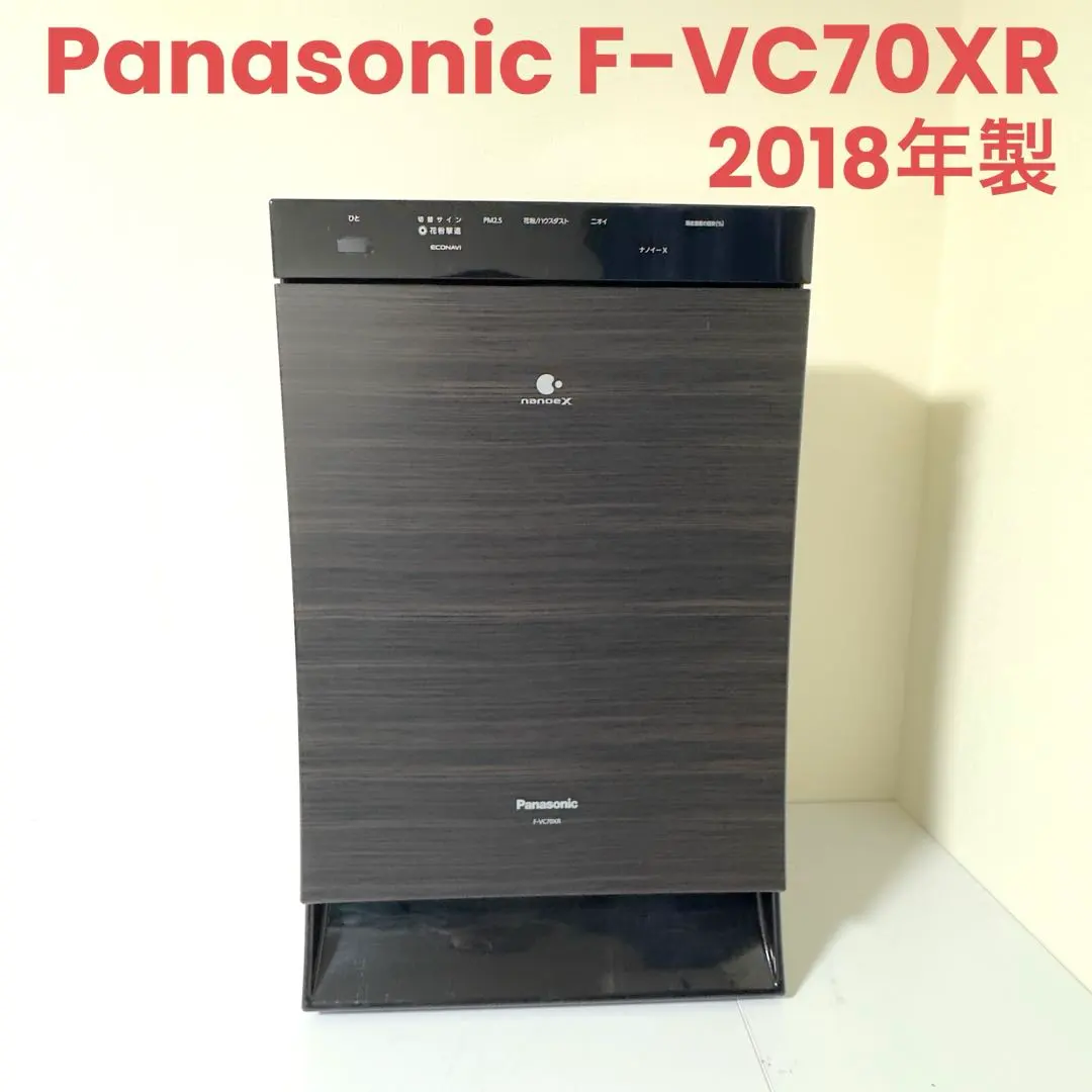 2026年最新】空気清浄機 panasonic f-vc70xrの人気アイテム - メルカリ