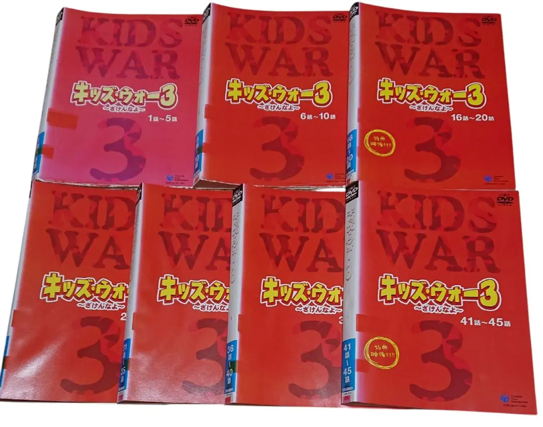 2026年最新】新キッズウォーの人気アイテム - メルカリ