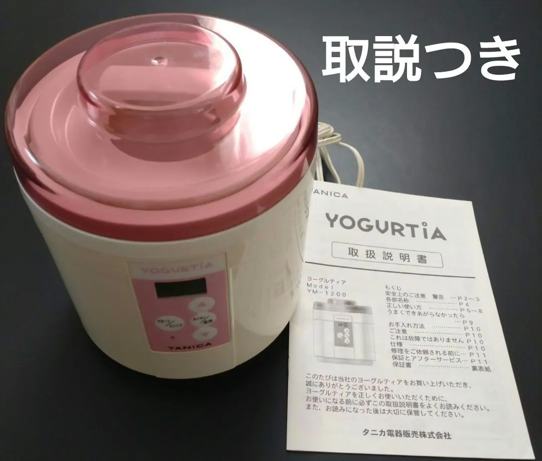 2026年最新】tanica ym-1200の人気アイテム - メルカリ