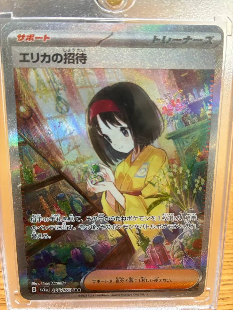 m32301171321_1.jpg?1768109678