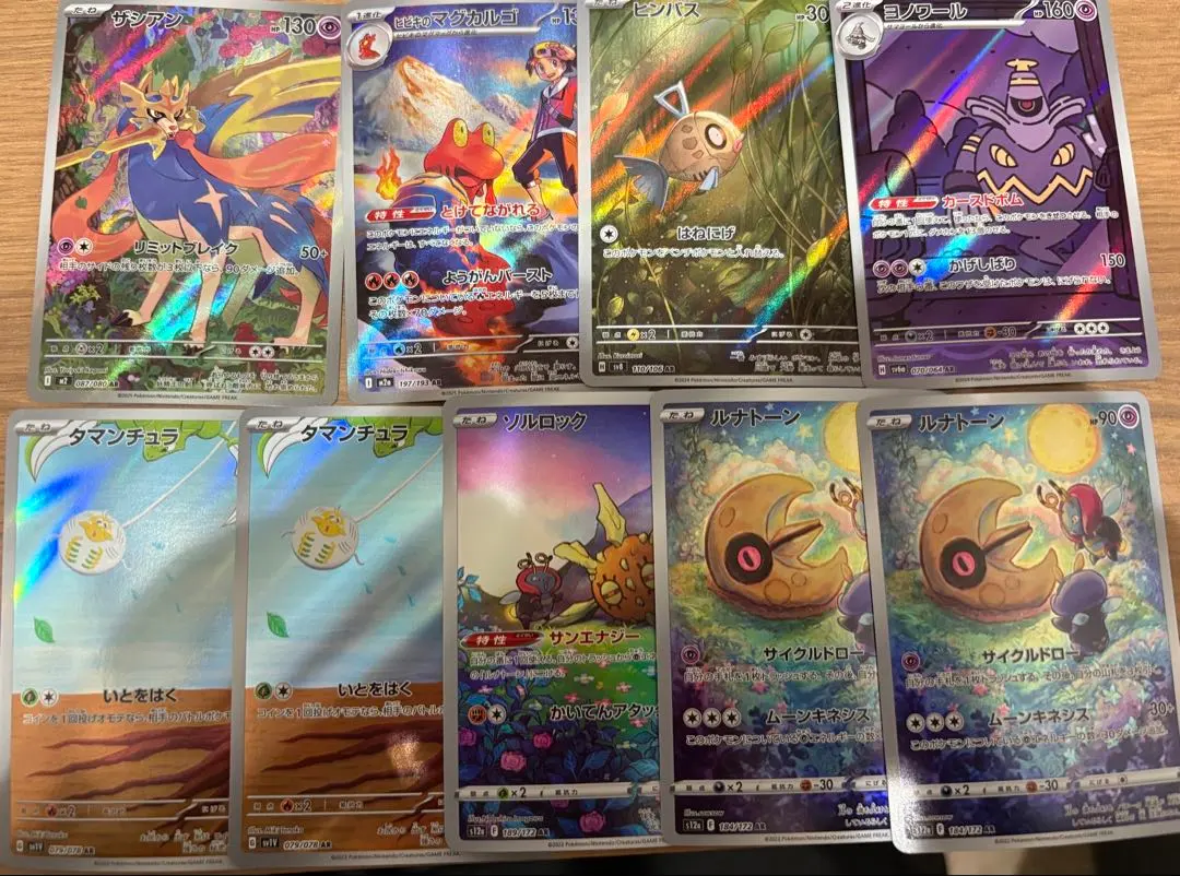 m33411040843_1.jpg?1772454913