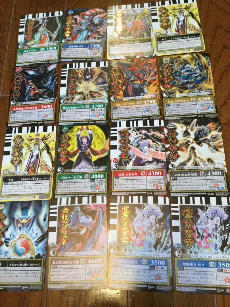 2026年最新】陰陽大戦記 カードの人気アイテム - メルカリ