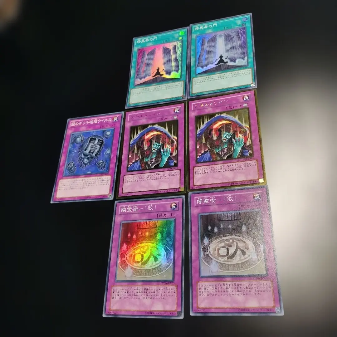 m33893370982_1.jpg?1772879946