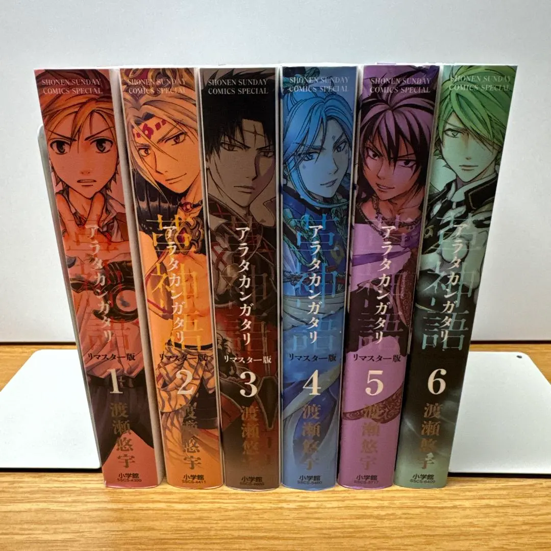 2026年最新】アラタカンガタリ 全巻の人気アイテム - メルカリ