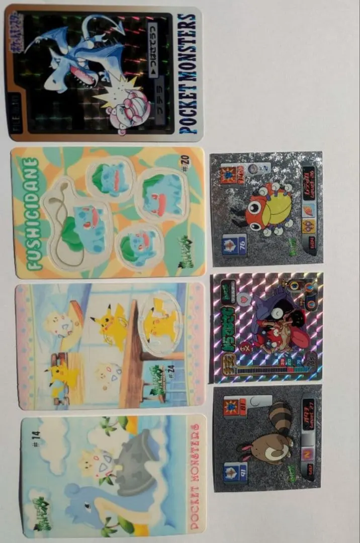 2026年最新】ピカチュウの想い出アルバムの人気アイテム - メルカリ