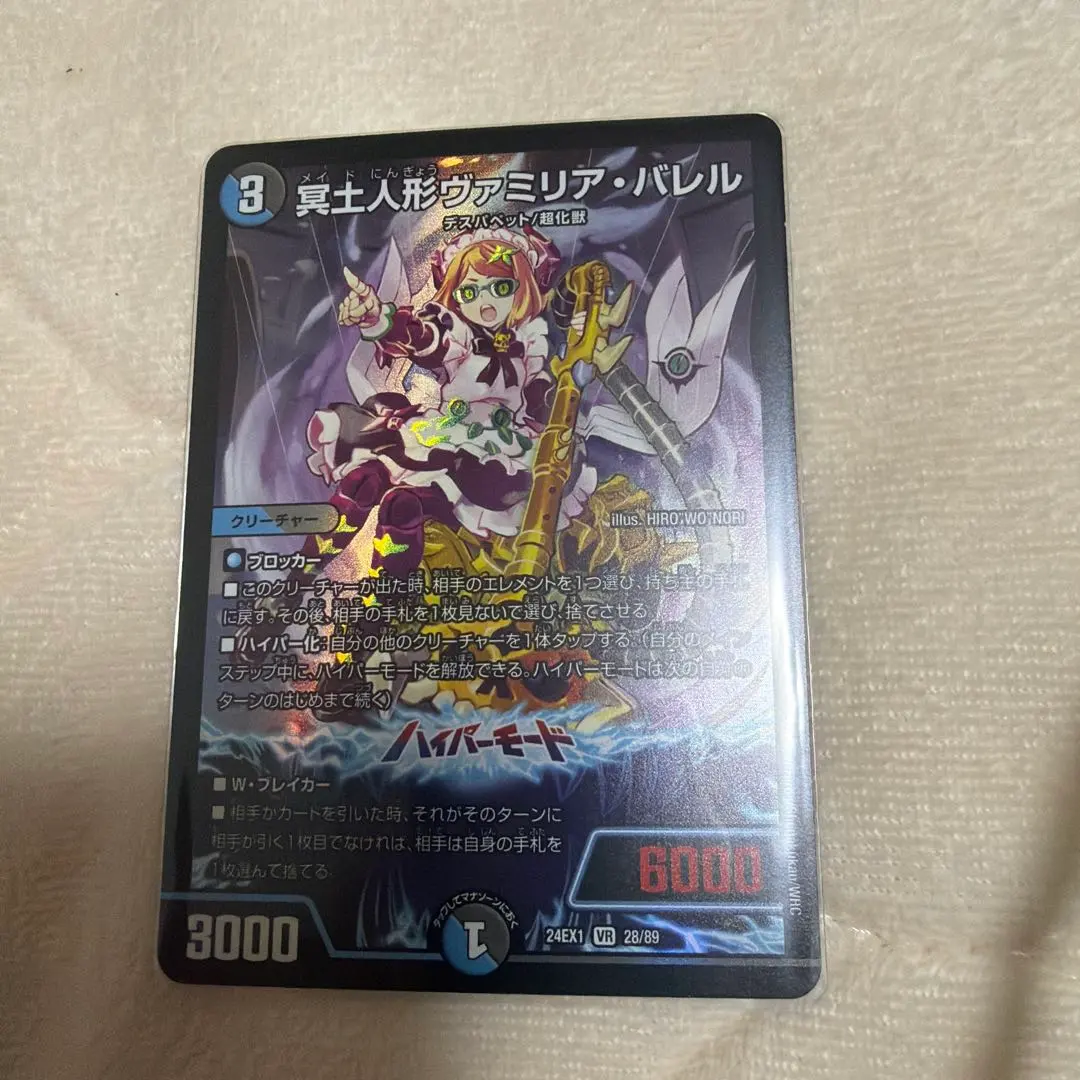 2026年最新】クローシスジャオウガの人気アイテム - メルカリ