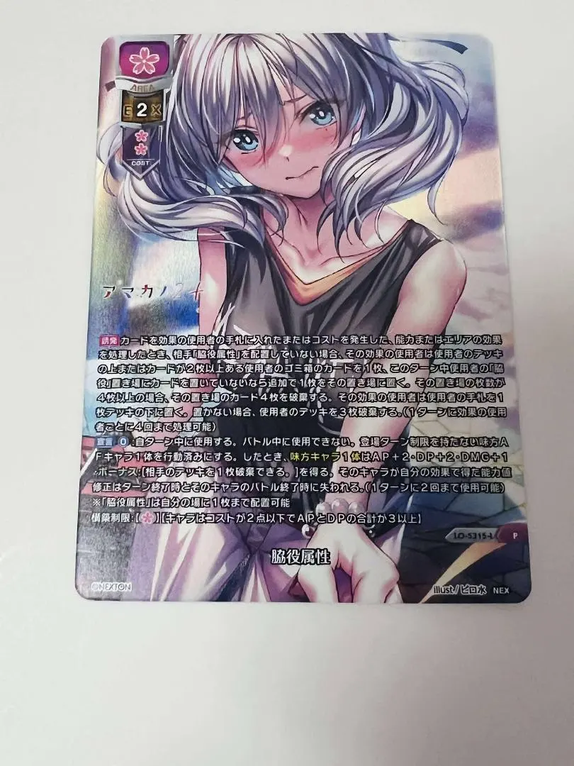 2026年最新】LycEE 咲來の人気アイテム - メルカリ