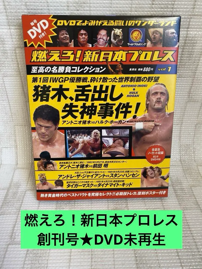 2026年最新】アンドレザジャイアント dvdの人気アイテム - メルカリ