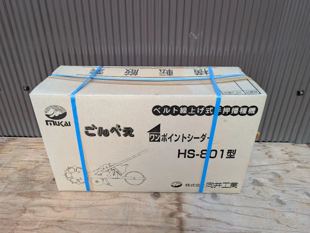 2026年最新】ごんべえ HS-801の人気アイテム - メルカリ