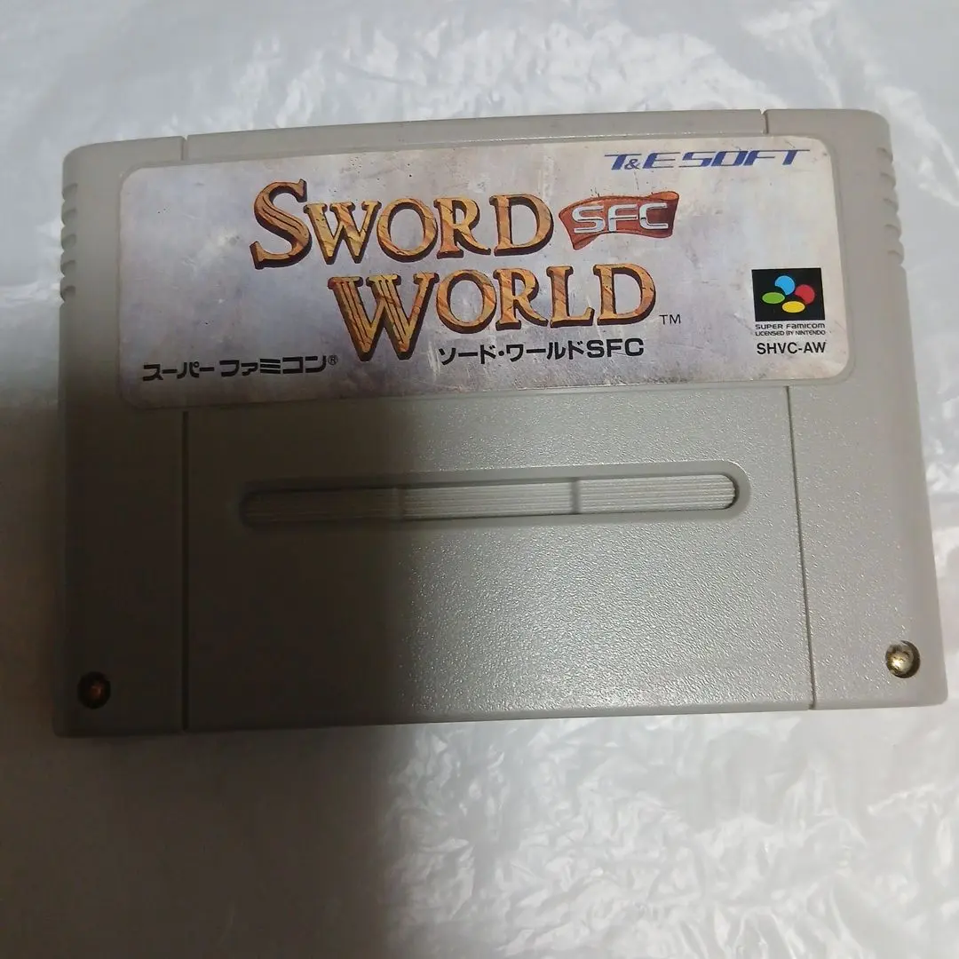 2026年最新】ソードワールドSFCの人気アイテム - メルカリ