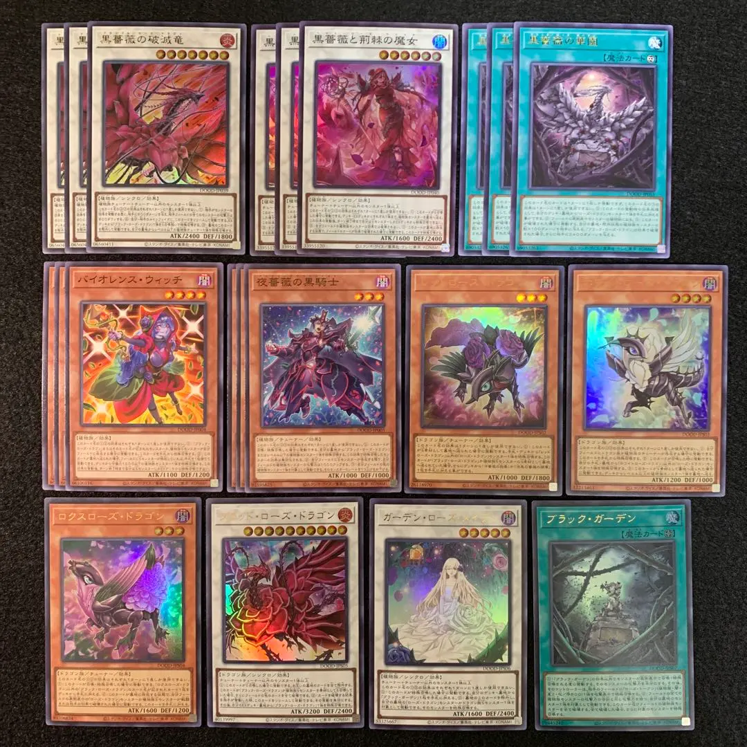 2026年最新】ブラッドローズドラゴン スリーブの人気アイテム - メルカリ