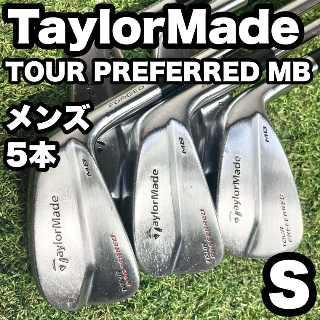 2026年最新】ツアープリファードmbの人気アイテム - メルカリ