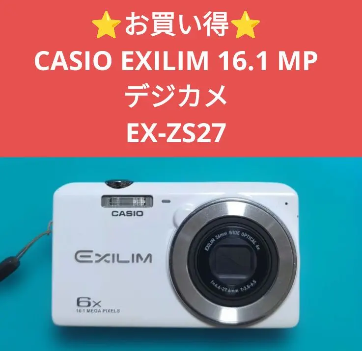 2026年最新】EX-ZS27の人気アイテム - メルカリ