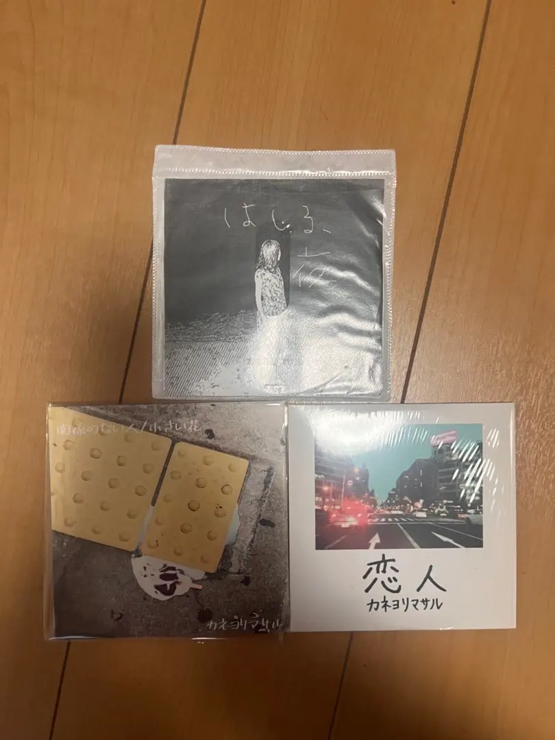 2026年最新】カネヨリマサル cdの人気アイテム - メルカリ