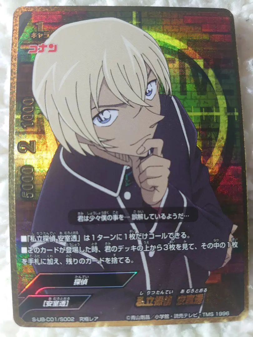 2026年最新】バディファイト 安室の人気アイテム - メルカリ