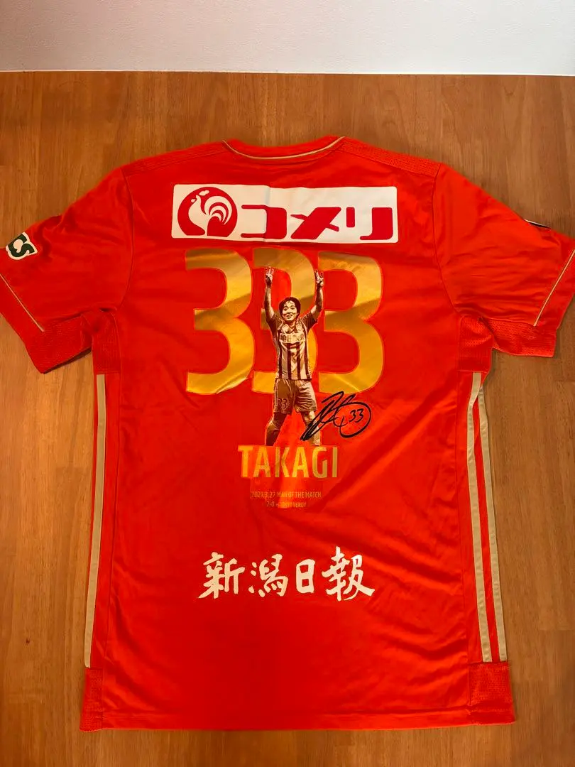 2026年最新】アルビレックス新潟 神ユニの人気アイテム - メルカリ