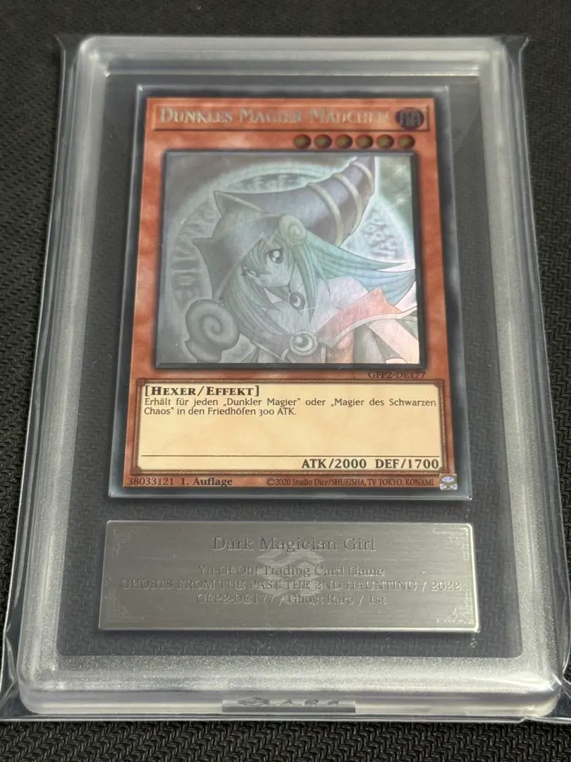 2026年最新】遊戯王 ブラックマジシャンガール ゴーストレアの人気