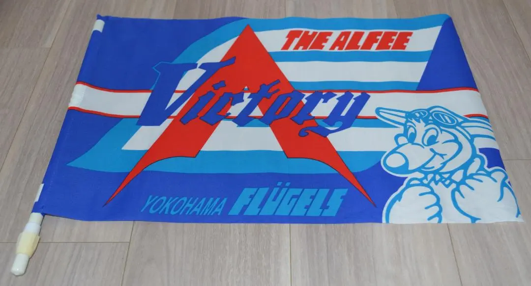 2026年最新】フリューゲルス フラッグの人気アイテム - メルカリ