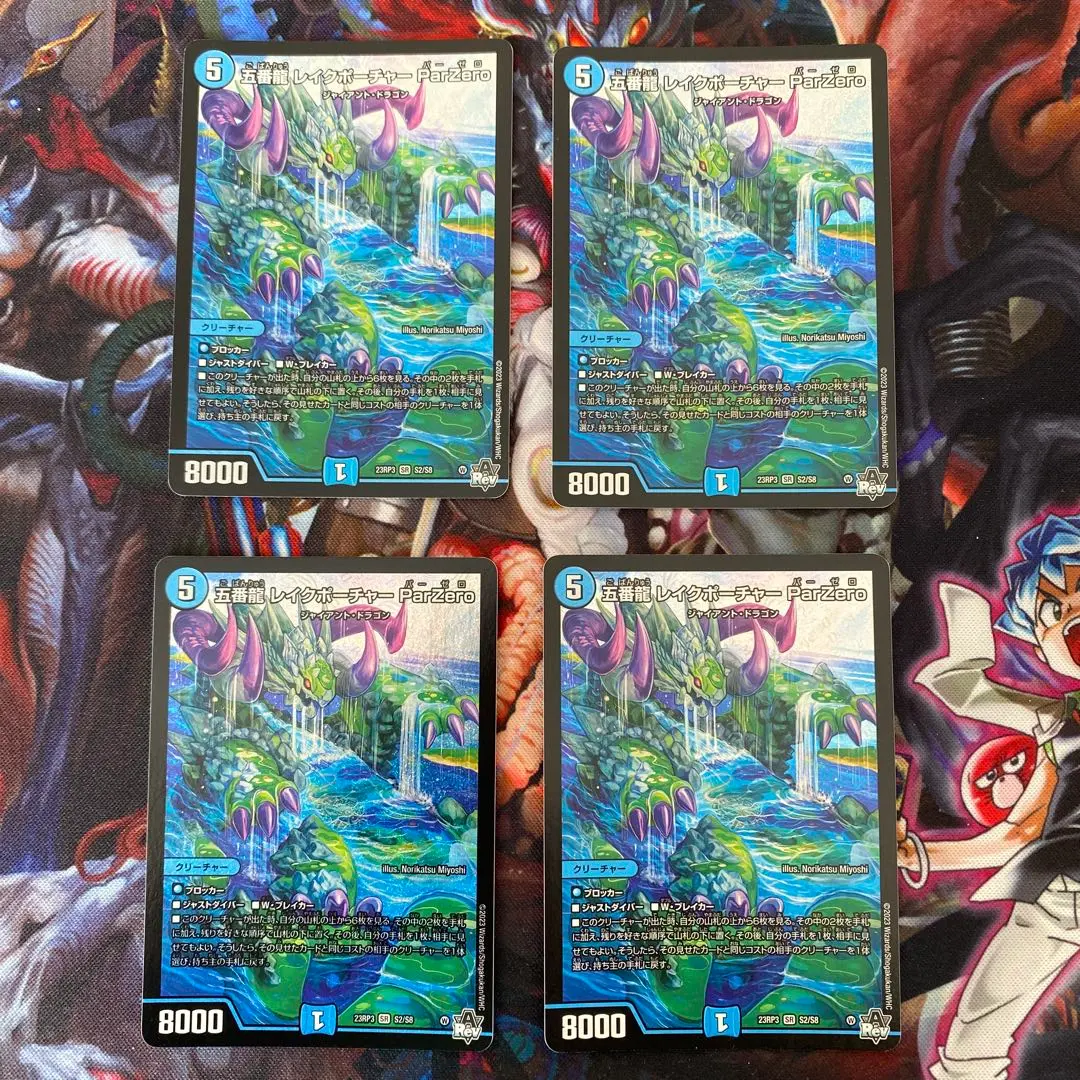 2026年最新】五番龍 レイクポーチャー 金トレジャーの人気アイテム