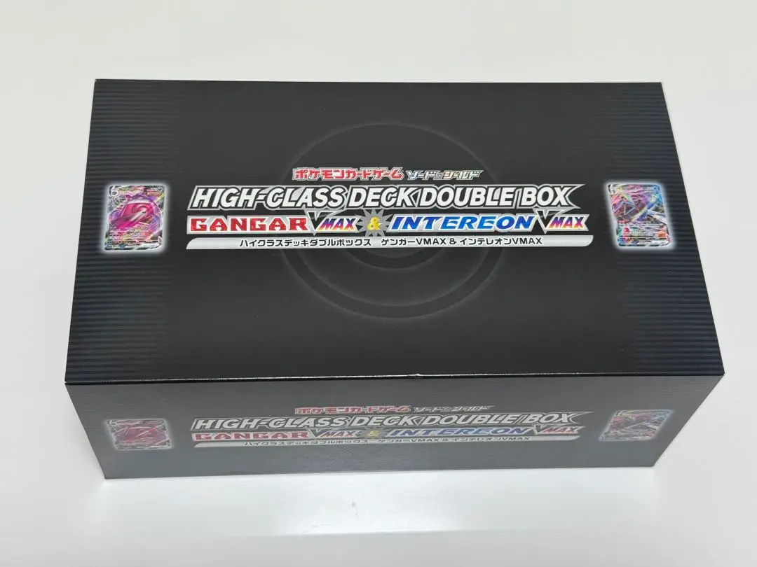 2026年最新】ハイクラスデッキダブルBOXの人気アイテム - メルカリ