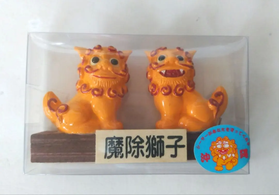 2026年最新】沖縄 魔除獅子の人気アイテム - メルカリ