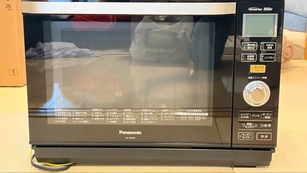2026年最新】panasonic オーブンレンジ ne－ms265－kの人気アイテム