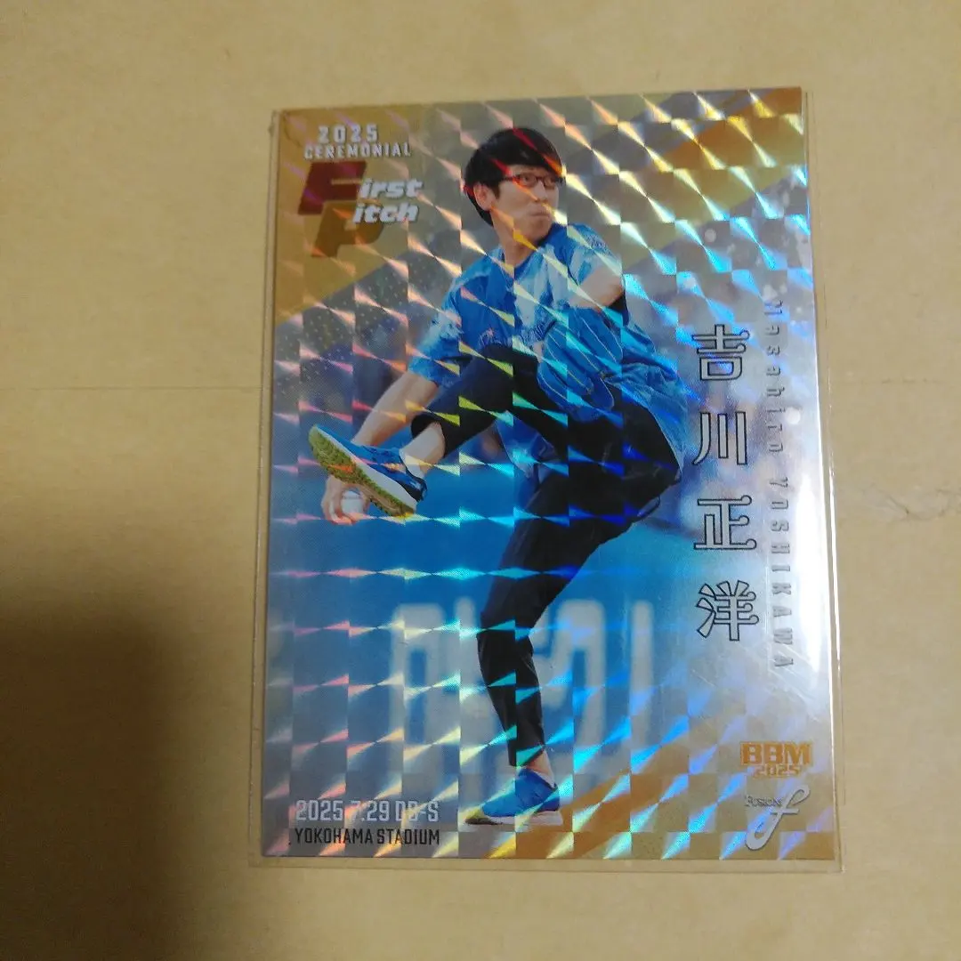 2026年最新】吉川正洋の人気アイテム - メルカリ