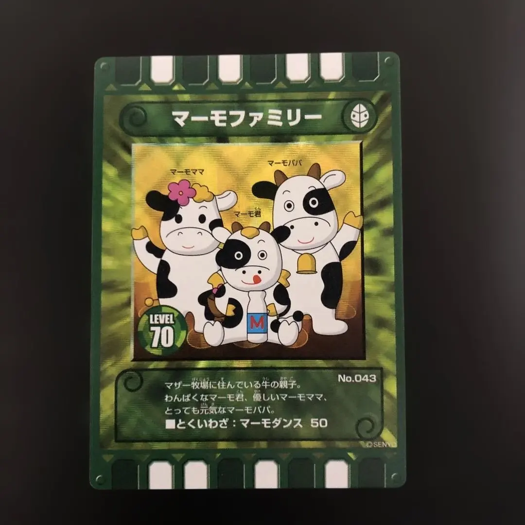 m37117800001_1.jpg?1766303984