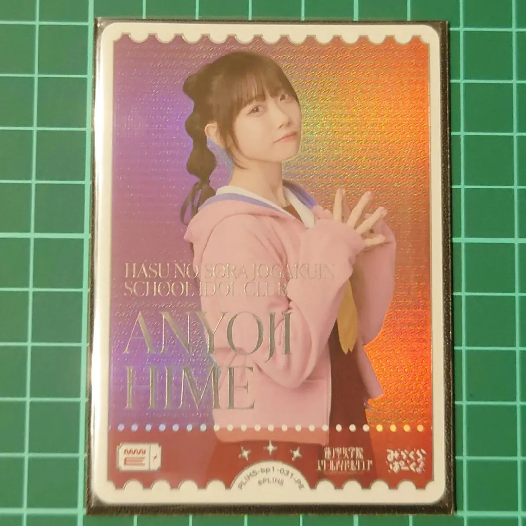 2026年最新】来栖りん peの人気アイテム - メルカリ