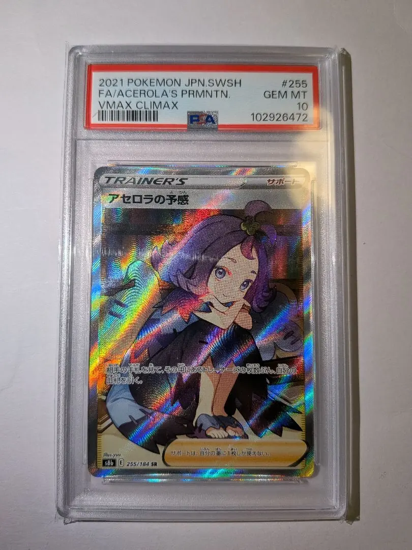 m37139760303_1.jpg?1772295974