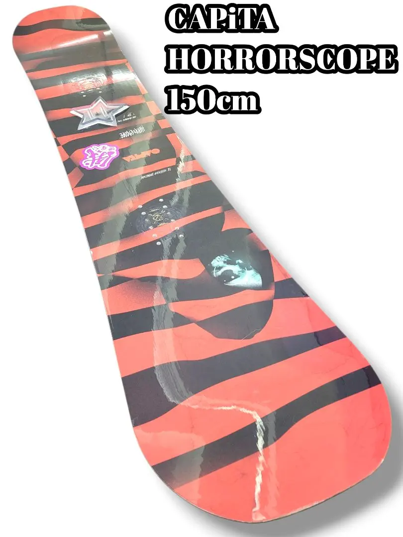 2026年最新】HORRORSCOPE CAPITAの人気アイテム - メルカリ