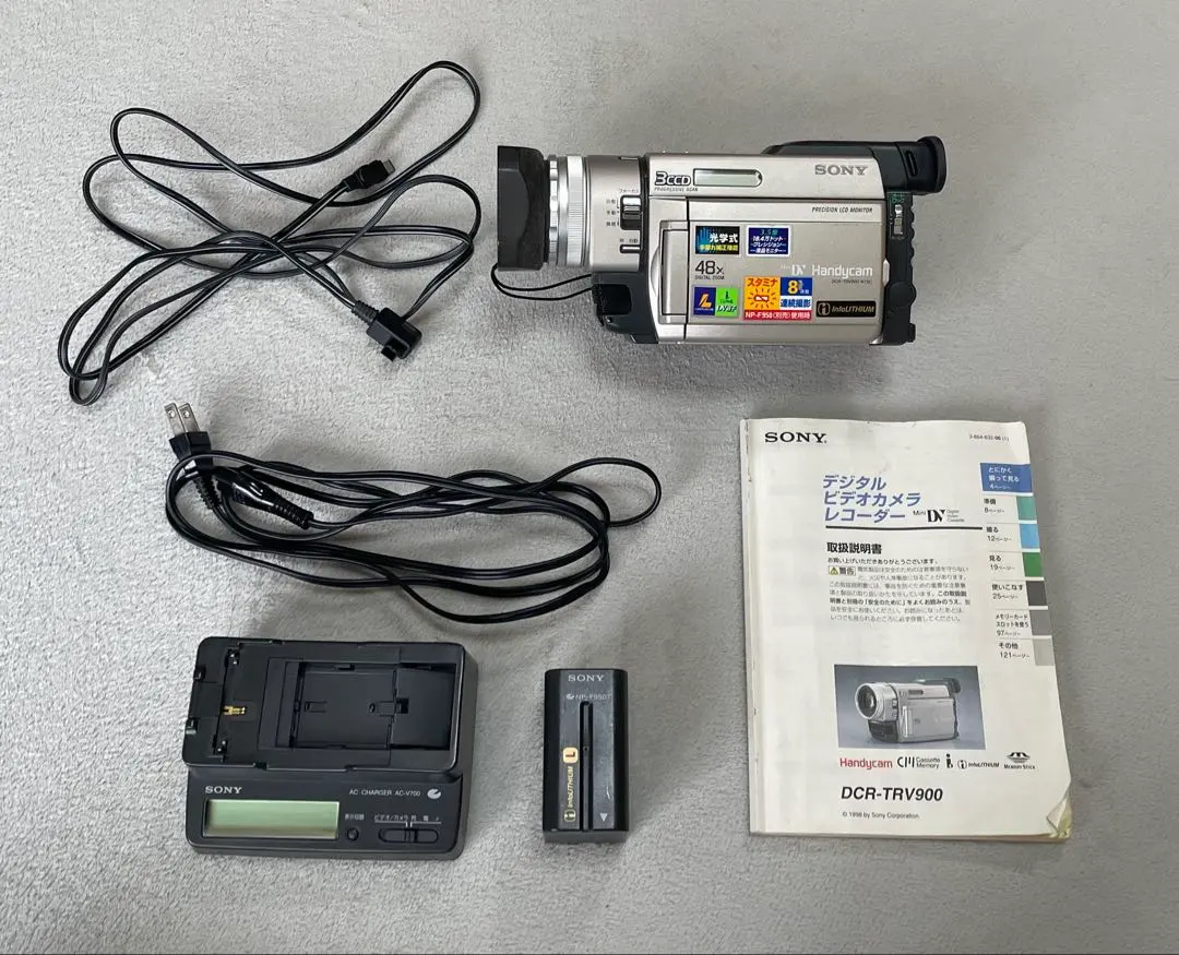 2026年最新】dcr-trv900の人気アイテム - メルカリ