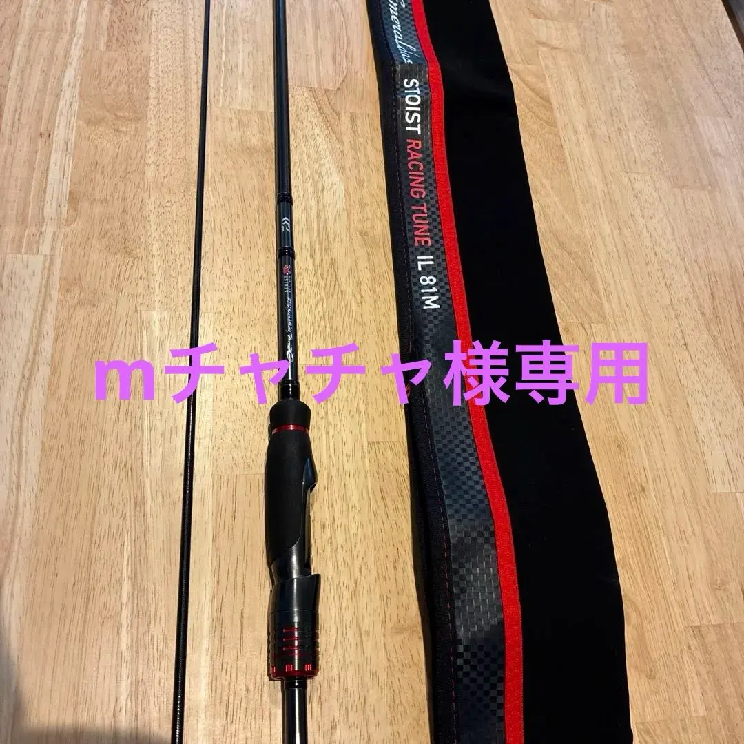 2026年最新】エメラルダス ストイスト rt 84mの人気アイテム - メルカリ