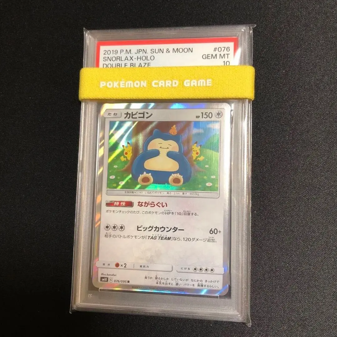 2026年最新】アチャモ psa10の人気アイテム - メルカリ